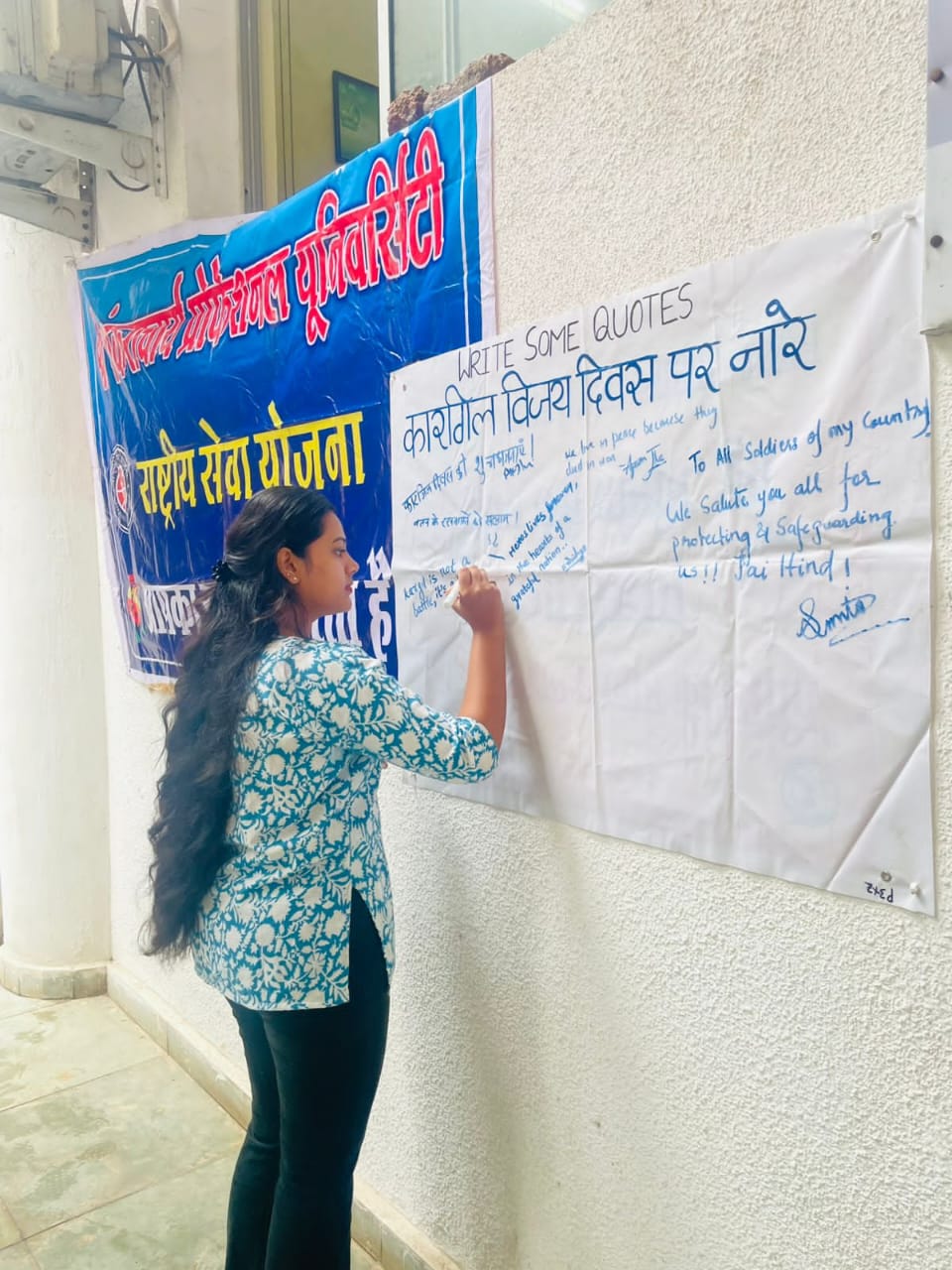 श्री शंकराचार्य प्रोफेशनल यूनिवर्सिटी में कारगिल विजय दिवस मनाया गया श्री शंकराचार्य प्रोफेशनल यूनिवर्सिटी में कारगिल विजय दिवस मनाया गया