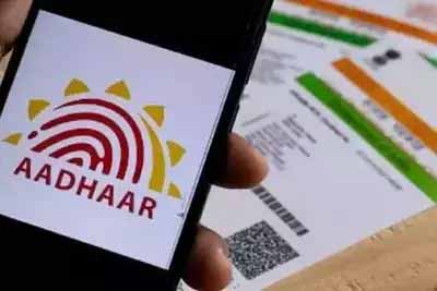 UIDAI का बड़ा कदम, सरकार ने 65 लाख से अधिक आधार कार्ड किए कैंसिल UIDAI का बड़ा कदम, सरकार ने 65 लाख से अधिक आधार कार्ड किए कैंसिल