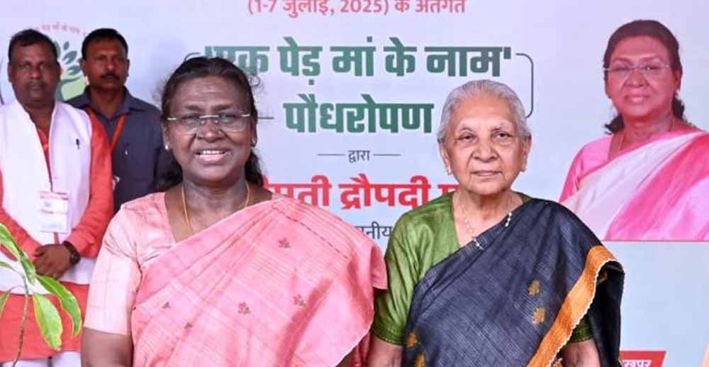 उत्तर प्रदेश में हर्बल क्रांति की पहल, आनंदी बेन पटेल ने किसानों से जुड़ने का किया आह्वान उत्तर प्रदेश में हर्बल क्रांति की पहल, आनंदी बेन पटेल ने किसानों से जुड़ने का किया आह्वान