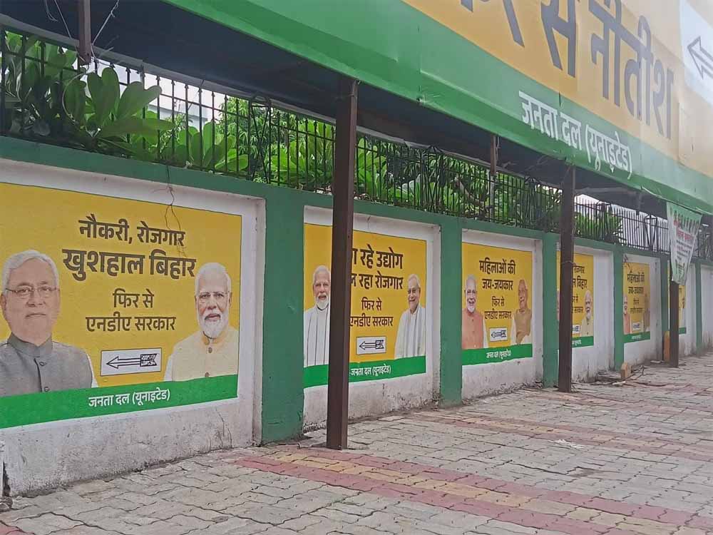 एनडीए की वापसी: जदयू दफ्तर में पहली बार साथ दिखे मोदी-नीतीश