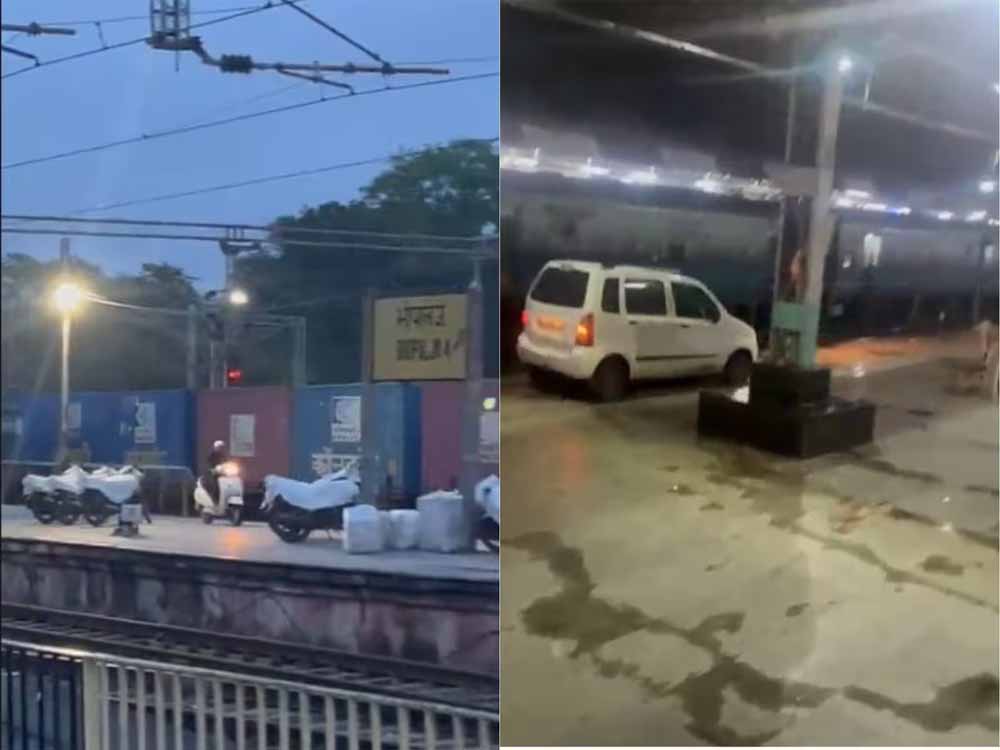 भोपाल स्टेशन पर मचा हड़कंप: प्लेटफॉर्म पर युवकों ने दौड़ाई कार और स्कूटर, वायरल हुआ वीडियो भोपाल स्टेशन पर मचा हड़कंप: प्लेटफॉर्म पर युवकों ने दौड़ाई कार और स्कूटर, वायरल हुआ वीडियो