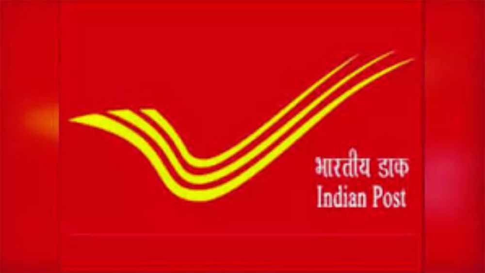 डाक विभाग में डिजिटल क्रांति, एटीपी एप से अब QR कोड के जरिए होगा भुगतान डाक विभाग में डिजिटल क्रांति, एटीपी एप से अब QR कोड के जरिए होगा भुगतान