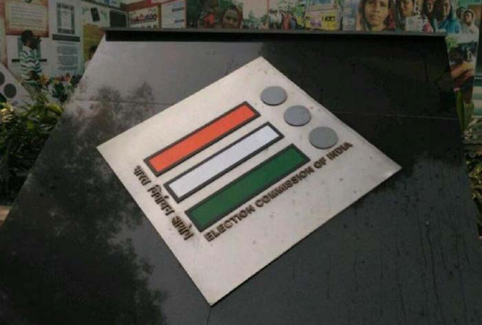 बिहार :5 करोड़ मतदाताओं को चुनाव आयोग से बड़ी राहत, कोई कागज जमा नहीं करने होंगे बिहार :5 करोड़ मतदाताओं को चुनाव आयोग से बड़ी राहत, कोई कागज जमा नहीं करने होंगे