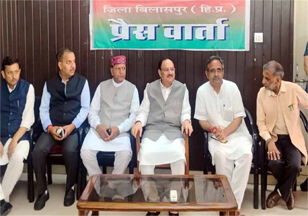 JP Nadda का हिमाचल सरकार को अल्टीमेटम – हेल्थ फंड नहीं खर्च किया तो जनता भुगतेगी JP Nadda का हिमाचल सरकार को अल्टीमेटम – हेल्थ फंड नहीं खर्च किया तो जनता भुगतेगी