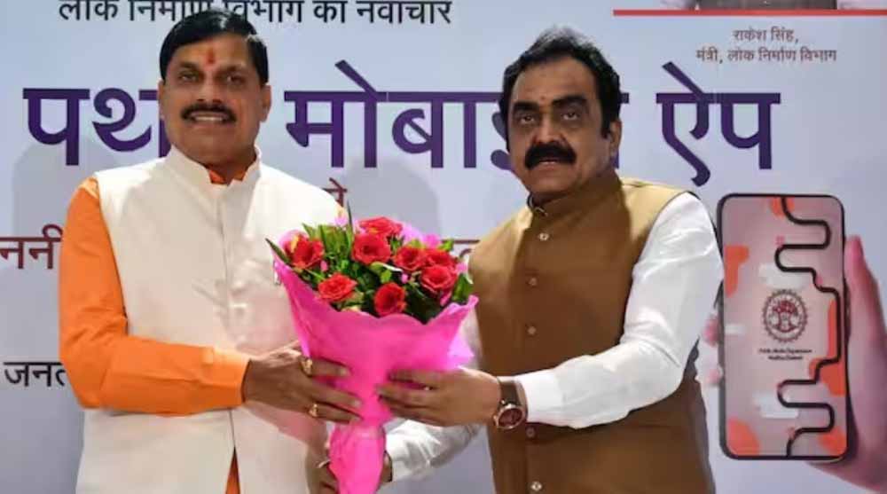 लोकपथ मोबाइल ऐप की सफलता की प्रथम वर्षगांठ पर मंत्री श्री सिंह ने दी बधाई लोकपथ मोबाइल ऐप की सफलता की प्रथम वर्षगांठ पर मंत्री श्री सिंह ने दी बधाई