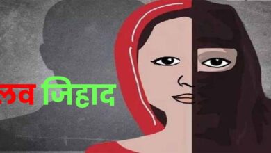 इंदौर में लव जिहाद का खुलासा! ‘राहुल’ निकला फहीम, 40 हिंदू लड़कियों से अश्लील चैट