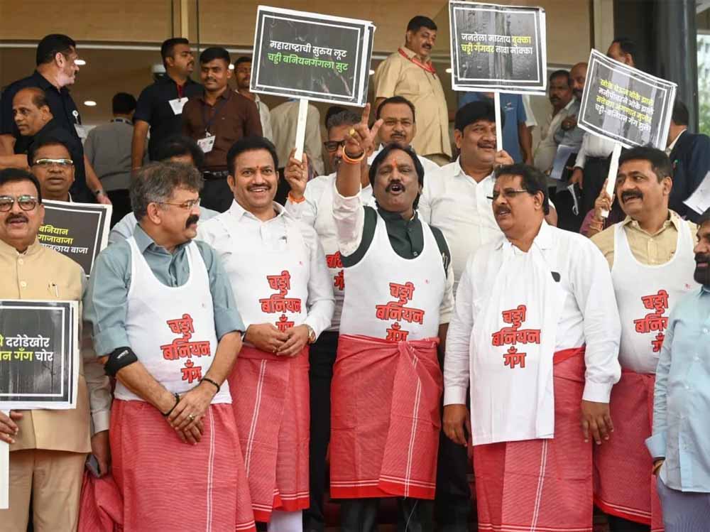 MVA विधायकों का अजीबो-गरीब प्रदर्शन: बनियान-तौलिया पहनकर पहुंचे विधानसभा MVA विधायकों का अजीबो-गरीब प्रदर्शन: बनियान-तौलिया पहनकर पहुंचे विधानसभा