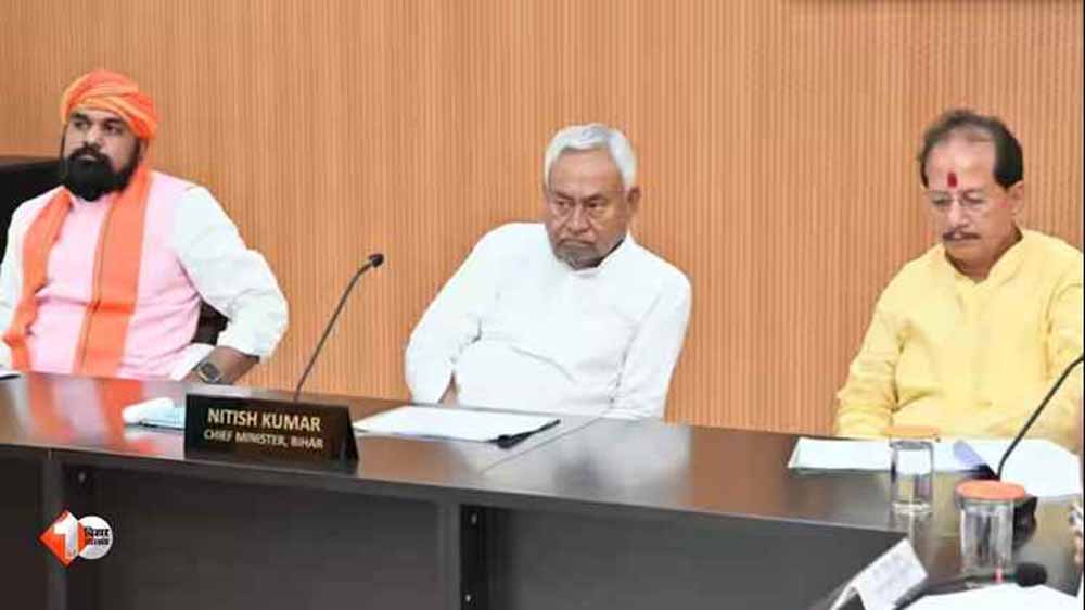 नीतीश कैबिनेट ने मां सीता की जन्मस्थली पुनौराधाम के विकास के लिए स्वीकृत किए करीब 883 करोड़ रुपये नीतीश कैबिनेट ने मां सीता की जन्मस्थली पुनौराधाम के विकास के लिए स्वीकृत किए करीब 883 करोड़ रुपये
