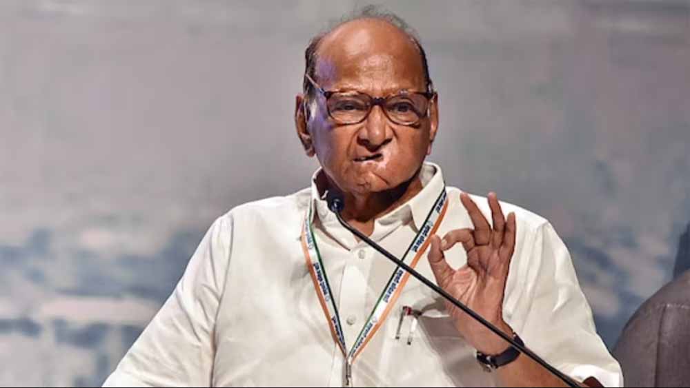 शरद पवार ने बताया- किसी की विचारधारा पसंद नहीं आने पर उसे नक्सली कहने का चलन बढ़ा शरद पवार ने बताया- किसी की विचारधारा पसंद नहीं आने पर उसे नक्सली कहने का चलन बढ़ा