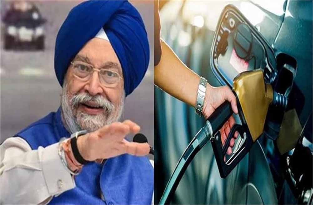 पेट्रोल-डीजल सस्ता होगा? सरकार ने दिए राहत के संकेत पेट्रोल-डीजल सस्ता होगा? सरकार ने दिए राहत के संकेत