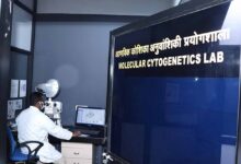बीएमएचआरसी को राष्ट्रीय स्तर पर मिली मान्यता, रेडिएशन जांच के लिए हुआ चयन