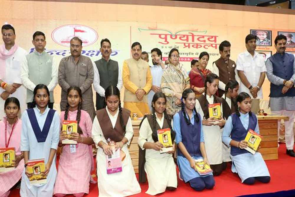 विकसित भारत @2047 के लक्ष्य तक पहुंचने में देश के युवाओं की होगी महत्वपूर्ण भूमिका: मुख्यमंत्री डॉ. यादव