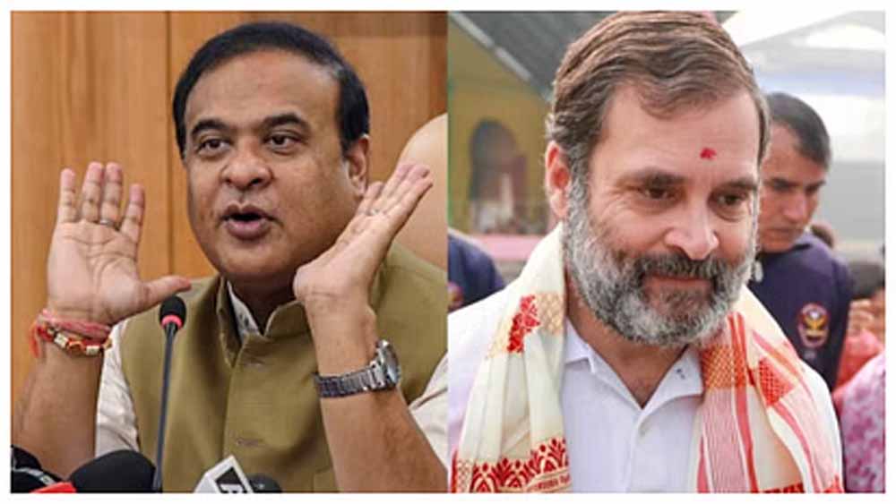 सीएम सरमा का राहुल गांधी पर तीखा हमला: जेल भेजने आए थे, खुद हैं जमानत पर सीएम सरमा का राहुल गांधी पर तीखा हमला: जेल भेजने आए थे, खुद हैं जमानत पर