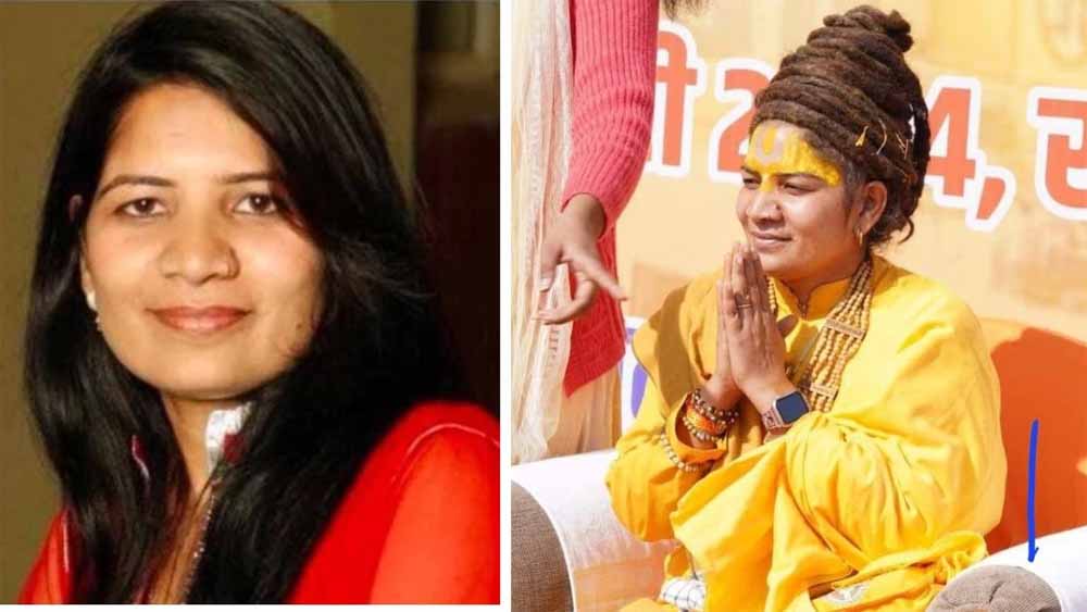 छिंदवाड़ा में साध्वी रीना रघुवंशी गिरफ्तार, राम मंदिर चंदे में 90 लाख की धोखाधड़ी का आरोप छिंदवाड़ा में साध्वी रीना रघुवंशी गिरफ्तार, राम मंदिर चंदे में 90 लाख की धोखाधड़ी का आरोप