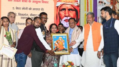 वर्ष 2047 तक भारत को विकसित राष्ट्र बनाने के राष्ट्रीय संकल्प में छत्तीसगढ़ की भूमिका महत्वपूर्ण: मुख्यमंत्री विष्णुदेव साय