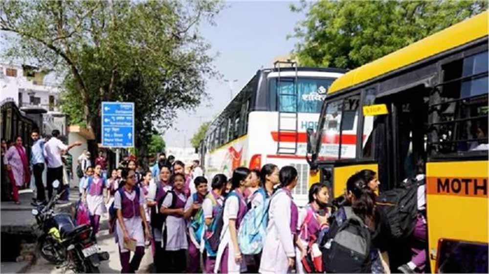10 दिन तक बंद रहेंगे सभी स्कूल, 14 से 23 जुलाई तक छुट्टियों का आदेश जारी 10 दिन तक बंद रहेंगे सभी स्कूल, 14 से 23 जुलाई तक छुट्टियों का आदेश जारी