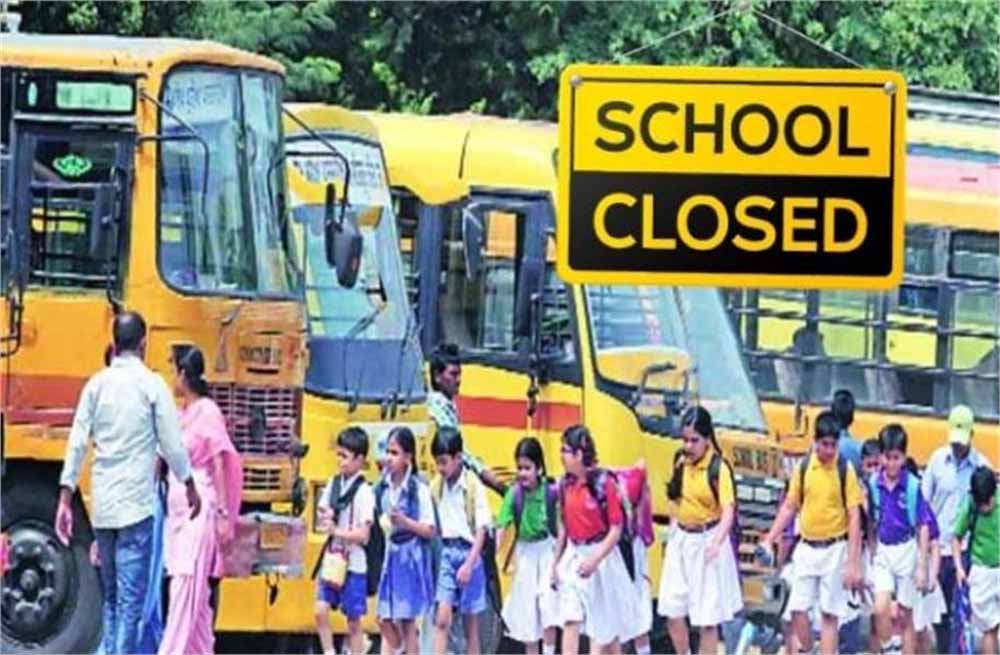 23 जुलाई तक देशभर में स्कूल बंद, इन राज्यों में मिली छूट 23 जुलाई तक देशभर में स्कूल बंद, इन राज्यों में मिली छूट
