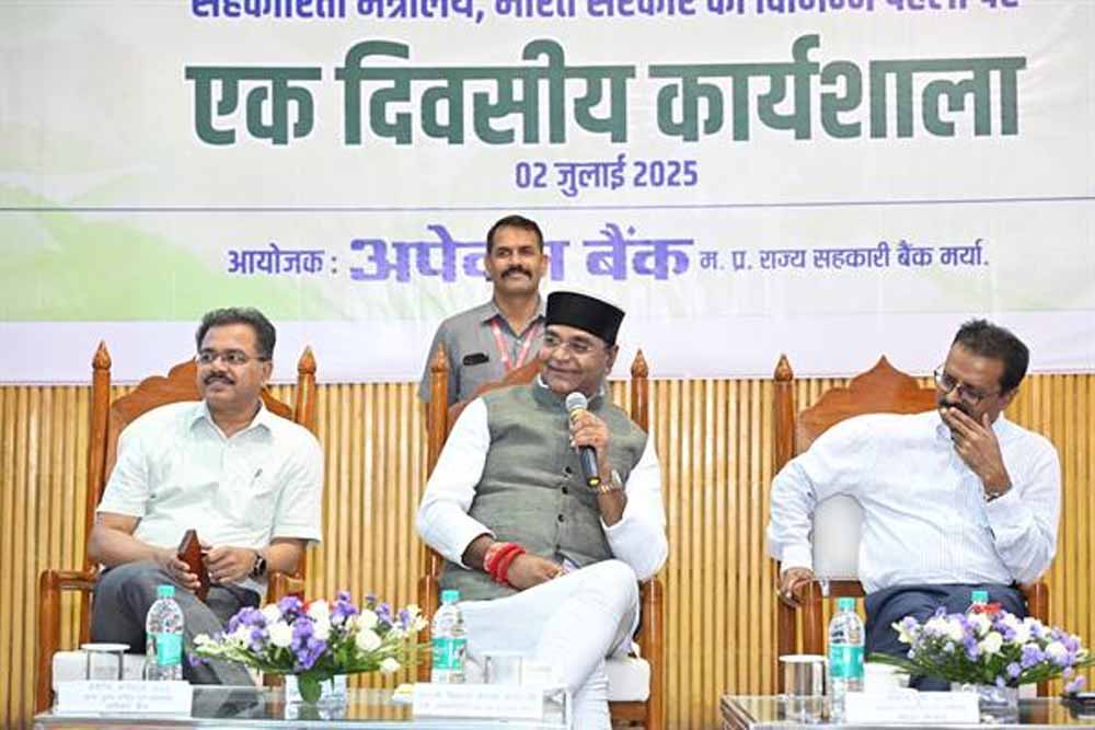 पारदर्शिता, ईमानदारी और नवाचार से मजबूत होगा सहकारी आंदोलन : मंत्री सारंग पारदर्शिता, ईमानदारी और नवाचार से मजबूत होगा सहकारी आंदोलन : मंत्री सारंग