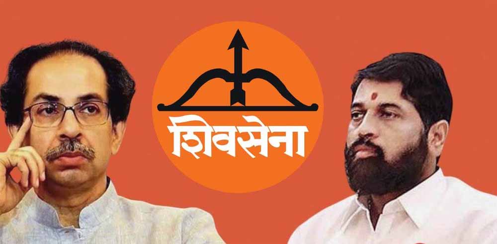 शिवसेना चुनाव चिन्ह विवाद पर सुप्रीम कोर्ट में 14 जुलाई को होगी सुनवाई शिवसेना चुनाव चिन्ह विवाद पर सुप्रीम कोर्ट में 14 जुलाई को होगी सुनवाई