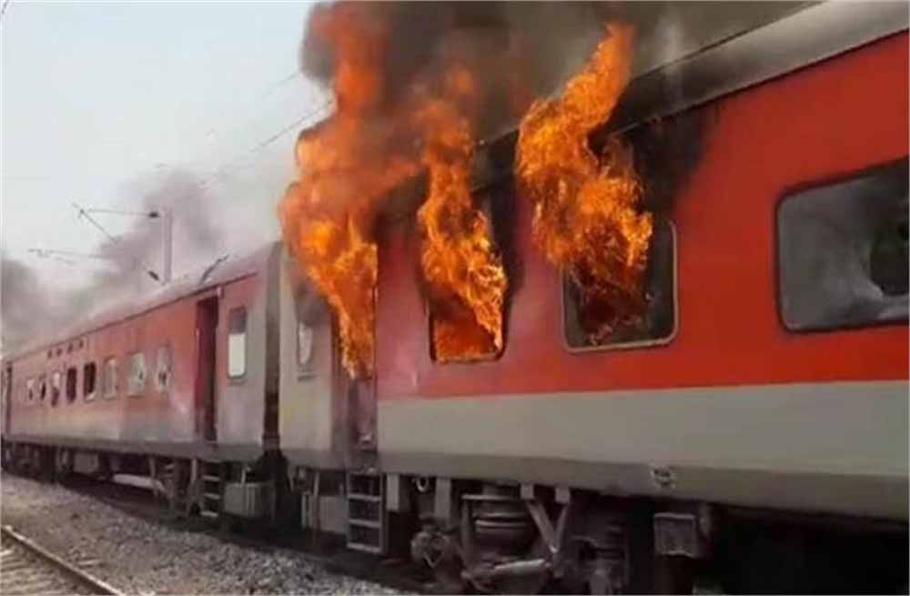 चलती ट्रेन में लगी आग, मची अफरातफरी; रेलवे की सुरक्षा पर उठे सवाल चलती ट्रेन में लगी आग, मची अफरातफरी; रेलवे की सुरक्षा पर उठे सवाल