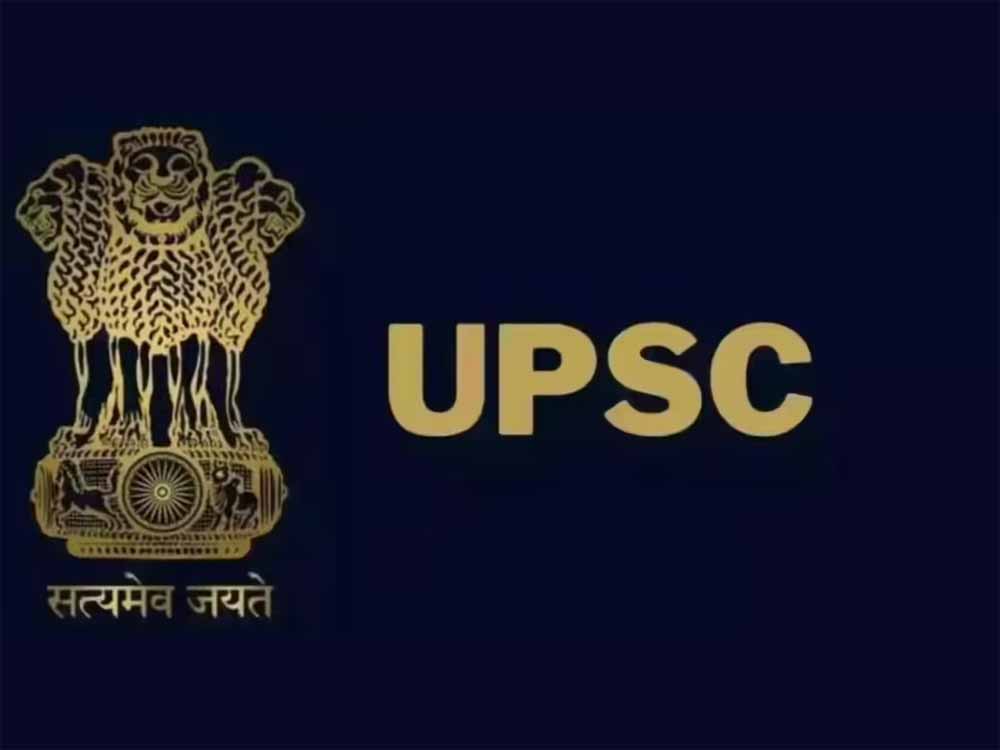 UPSC में 241 पदों पर भर्ती, 50 साल तक की उम्र वालों के लिए मौका, 17 जुलाई आखिरी तारीख
