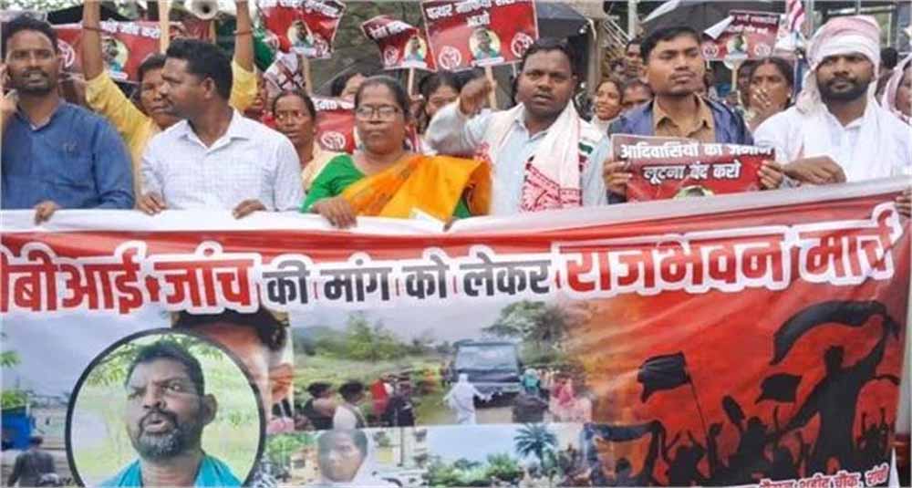 सूर्य हांसदा की मौत पर आदिवासी संगठनों का गुस्सा, राजभवन तक निकाला मार्च सूर्य हांसदा की मौत पर आदिवासी संगठनों का गुस्सा, राजभवन तक निकाला मार्च