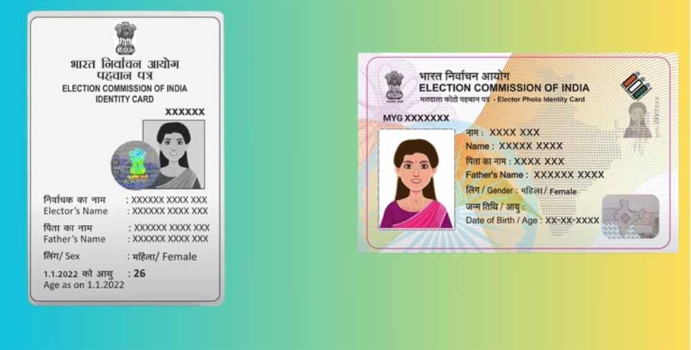 दो वोटर ID रखने पर हो सकती है जेल! जानिए कानून में क्या है सजा और जुर्माना दो वोटर ID रखने पर हो सकती है जेल! जानिए कानून में क्या है सजा और जुर्माना