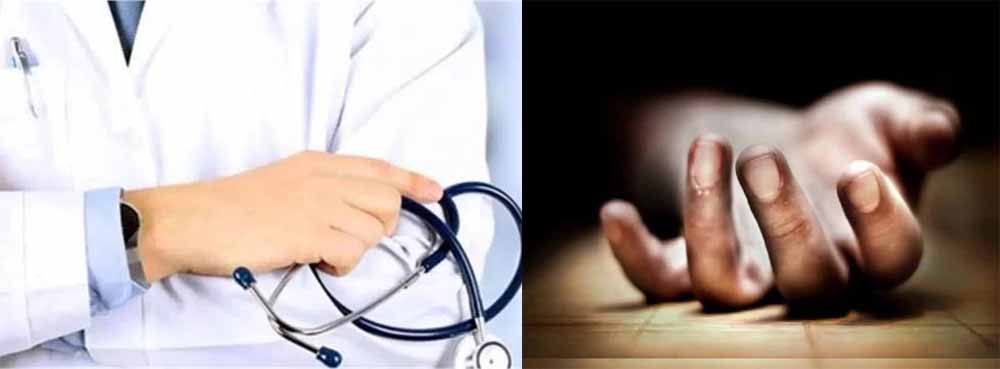 मेडिकल छात्र की आत्महत्या पर हड़कंप, जांच के लिए समिति का गठन मेडिकल छात्र की आत्महत्या पर हड़कंप, जांच के लिए समिति का गठन