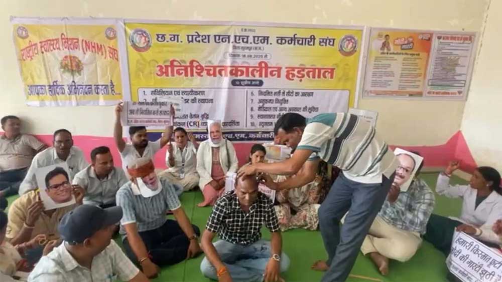 NHM कर्मचारियों का आंदोलन थमा नहीं, 11वें दिन भी जारी प्रदर्शन NHM कर्मचारियों का आंदोलन थमा नहीं, 11वें दिन भी जारी प्रदर्शन