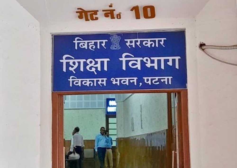 स्कूली गतिविधि के साथ शिक्षकों की फोटो भी विभाग को उपलब्ध करने का निर्देश