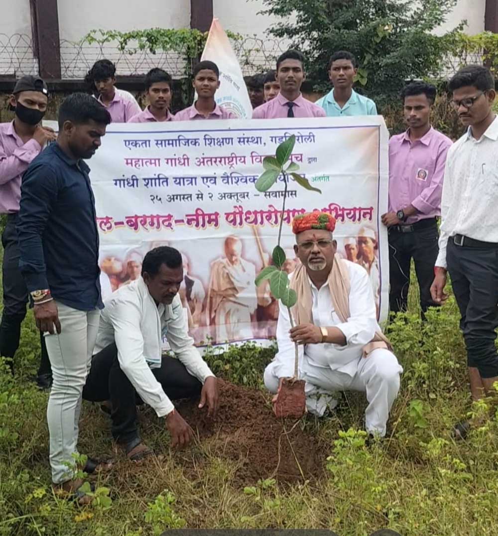 महात्मा गांधी अंतरराष्ट्रीय विचार मंच द्वारा विश्व शांतिदूत प्रकाश आर अर्जुनवार का जन्मदिन के साथ अनेक राज्यों में पीपल बरगद नीम पौधारोपण अभियान शुभारंभ हुआ महात्मा गांधी अंतरराष्ट्रीय विचार मंच द्वारा विश्व शांतिदूत प्रकाश आर अर्जुनवार का जन्मदिन के साथ अनेक राज्यों में पीपल बरगद नीम पौधारोपण अभियान शुभारंभ हुआ