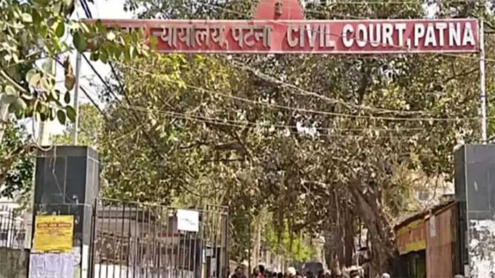 पटना सिविल कोर्ट में बम की अफवाह से अफरा-तफरी, सुरक्षा एजेंसियां सतर्क पटना सिविल कोर्ट में बम की अफवाह से अफरा-तफरी, सुरक्षा एजेंसियां सतर्क