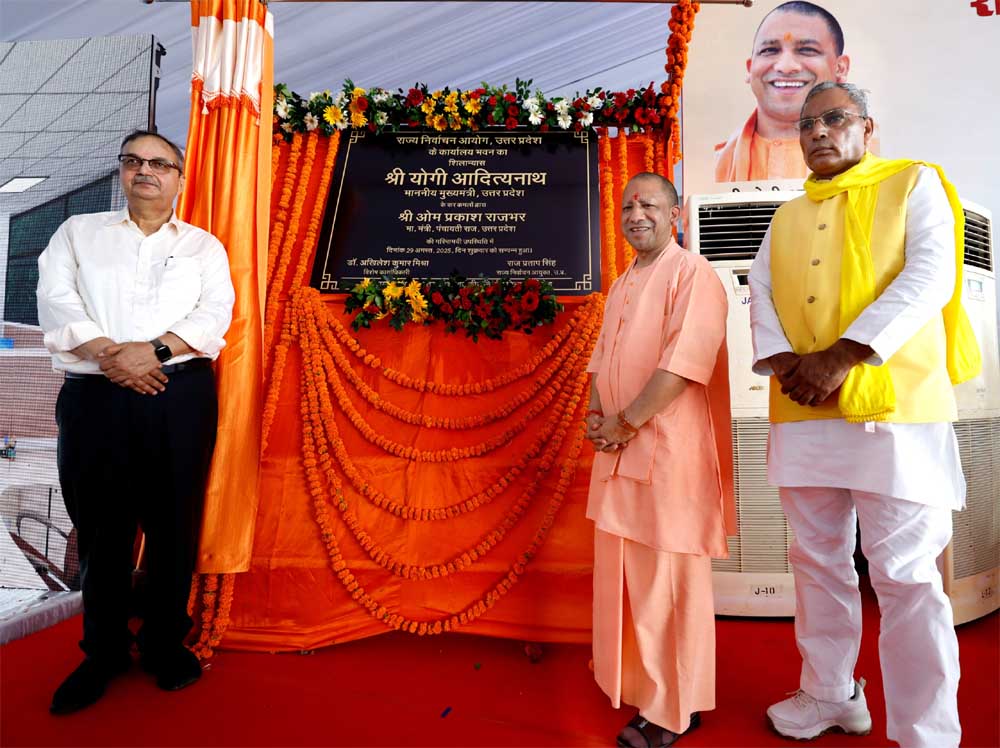 उत्तर प्रदेश से ही है भारत दुनिया का सबसे बड़ा लोकतंत्र : योगी आदित्यनाथ उत्तर प्रदेश से ही है भारत दुनिया का सबसे बड़ा लोकतंत्र : योगी आदित्यनाथ