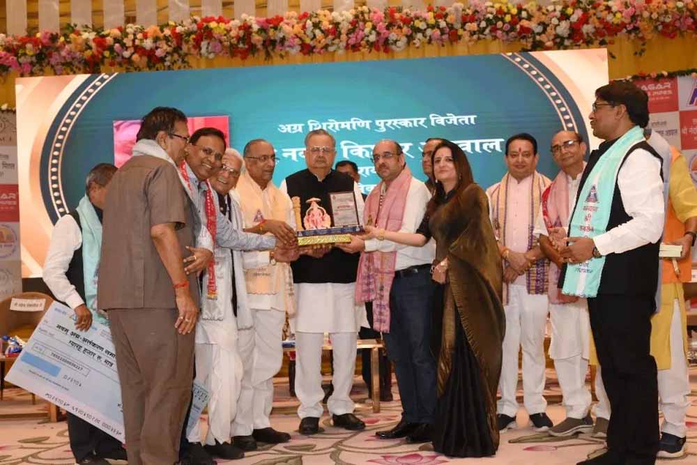 अग्र अलंकरण समारोह में चमके 27 विशिष्ट व्यक्तित्व, डॉ. रमन सिंह और प्रदीप मित्तल रहे मुख्य अतिथि