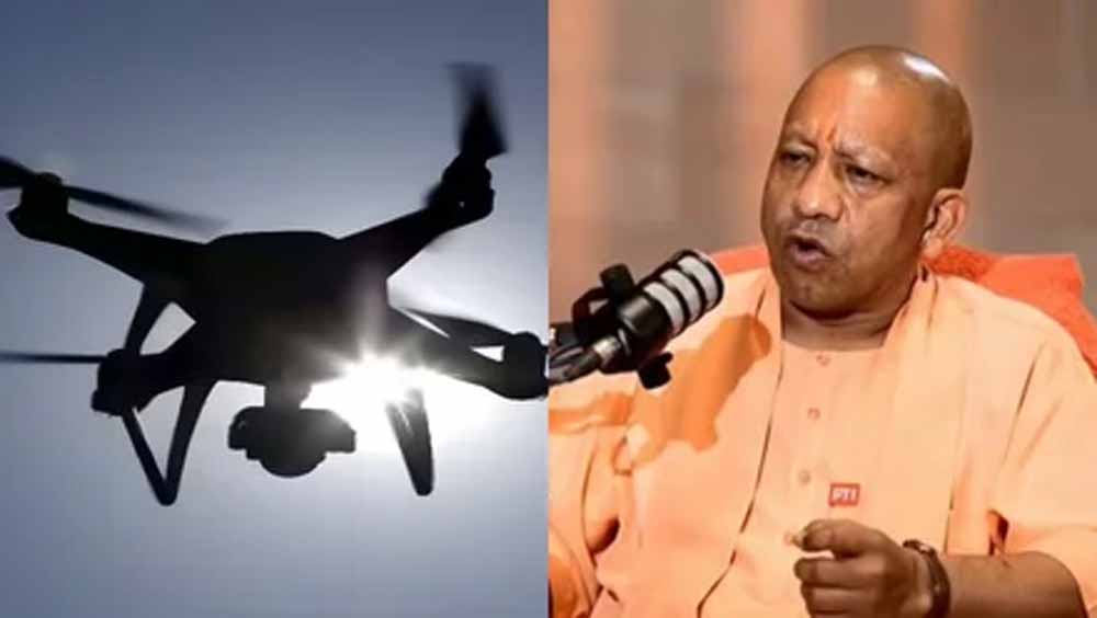 यूपी में ड्रोन उड़ाने पर सख्ती: NSA और गैंगस्टर एक्ट में होगी कार्रवाई, प्रमुख सचिव और DGP को सौंपी जिम्मेदारी