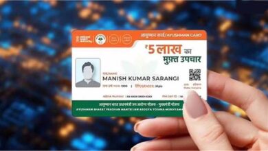 आयुष्मान कार्ड धारकों को झटका: 7 अगस्त से इलाज बंद करने की चेतावनी! आयुष्मान कार्ड धारकों को झटका: 7 अगस्त से इलाज बंद करने की चेतावनी!