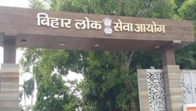 बीपीएससी के नाम और लोगो के गलत इस्तेमाल पर आयोग सख्त, दी कानूनी कार्रवाई की चेतावनी