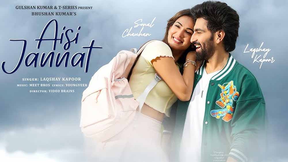 टी-सीरीज़ प्रस्तुत ‘ऐसी जन्नत’ रिलीज