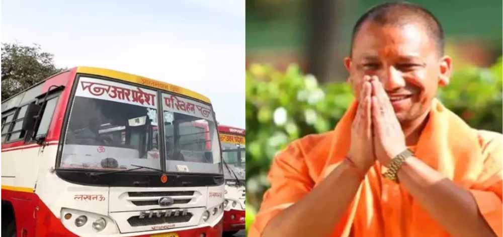 रक्षाबंधन पर योगी सरकार का रिकॉर्ड, सिर्फ 2 दिन में 50 लाख यात्रियों ने की बस यात्रा रक्षाबंधन पर योगी सरकार का रिकॉर्ड, सिर्फ 2 दिन में 50 लाख यात्रियों ने की बस यात्रा