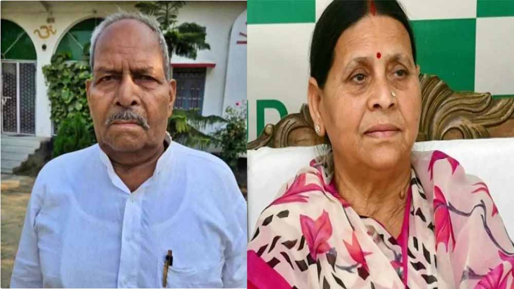 पूर्व CM राबड़ी देवी के बहनोई हरिलाल यादव का निधन, राजनीतिक जगत में शोक की लहर पूर्व CM राबड़ी देवी के बहनोई हरिलाल यादव का निधन, राजनीतिक जगत में शोक की लहर