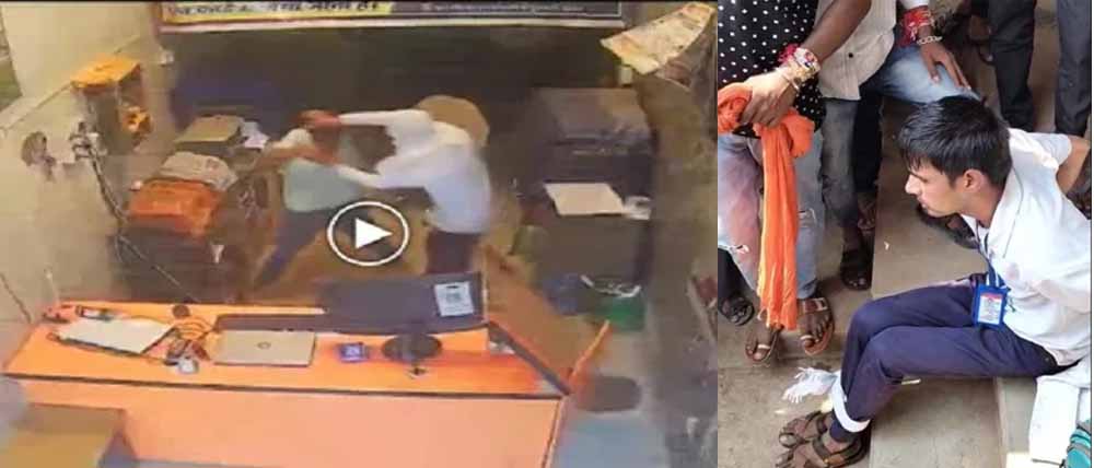 चॉइस सेंटर में लूट की कोशिश: स्टेनो ने नाबालिग की आंख में डाली मिर्च, CCTV फुटेज वायरल चॉइस सेंटर में लूट की कोशिश: स्टेनो ने नाबालिग की आंख में डाली मिर्च, CCTV फुटेज वायरल