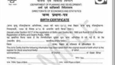 अब आसान हुआ मृत्यु प्रमाण पत्र बनवाना: मुखिया-सरपंच के हस्ताक्षर से होगा काम