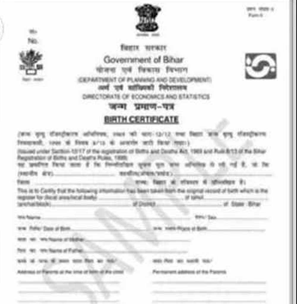 अब आसान हुआ मृत्यु प्रमाण पत्र बनवाना: मुखिया-सरपंच के हस्ताक्षर से होगा काम अब आसान हुआ मृत्यु प्रमाण पत्र बनवाना: मुखिया-सरपंच के हस्ताक्षर से होगा काम