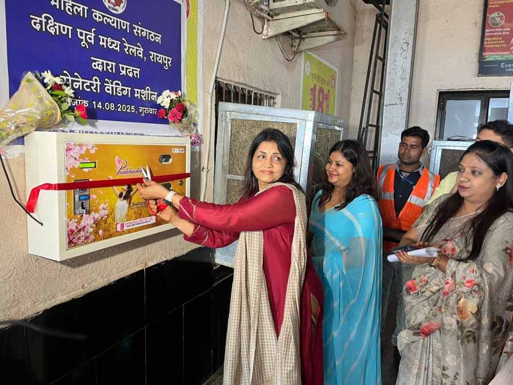 रायपुर रेलवे स्टेशन में अब 5 रुपए में मिलेगा सैनेटरी पैड