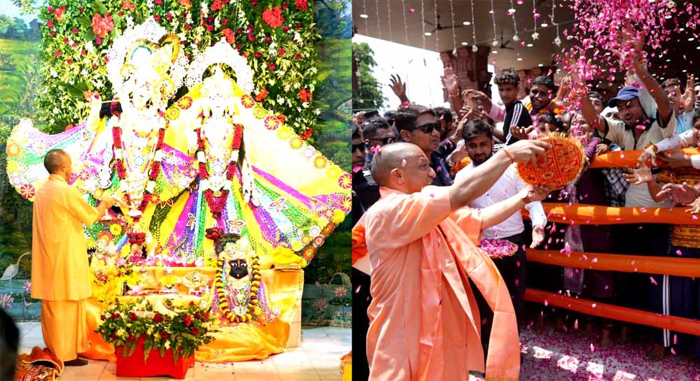 मुख्यमंत्री योगी आदित्यनाथ ने जन्माष्टमी पर दिया लोकमंगल का संदेश