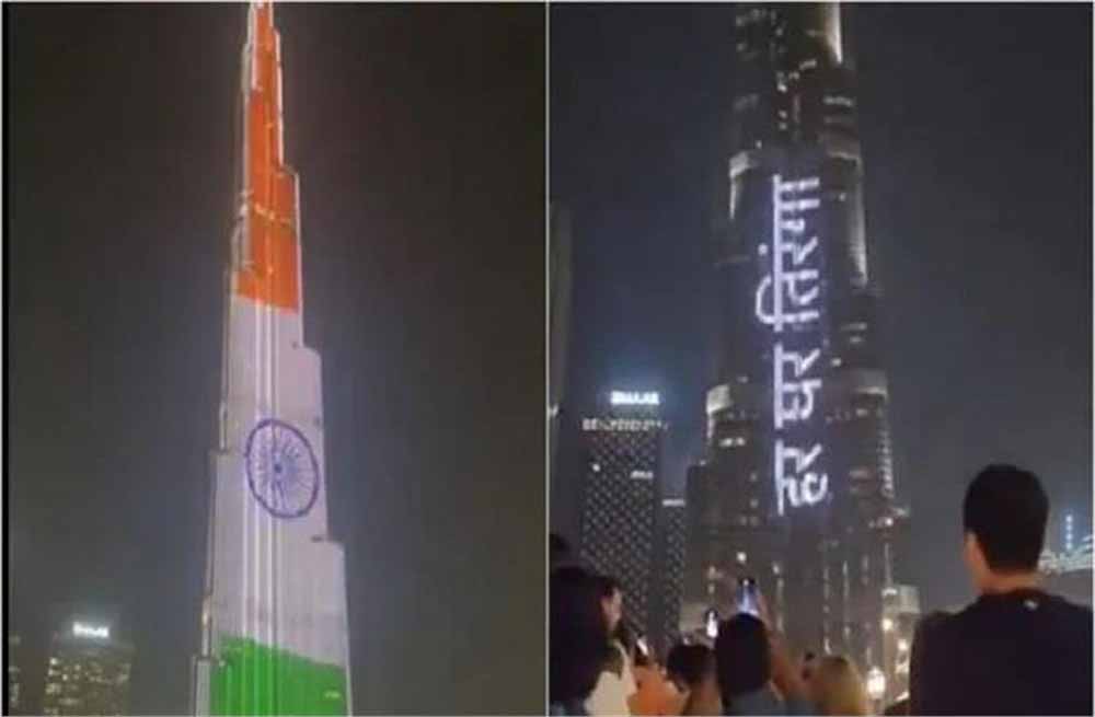 भारत की आज़ादी का जश्न दुबई में: बुर्ज खलीफ़ा तिरंगे की रोशनी से हुआ जगमग
