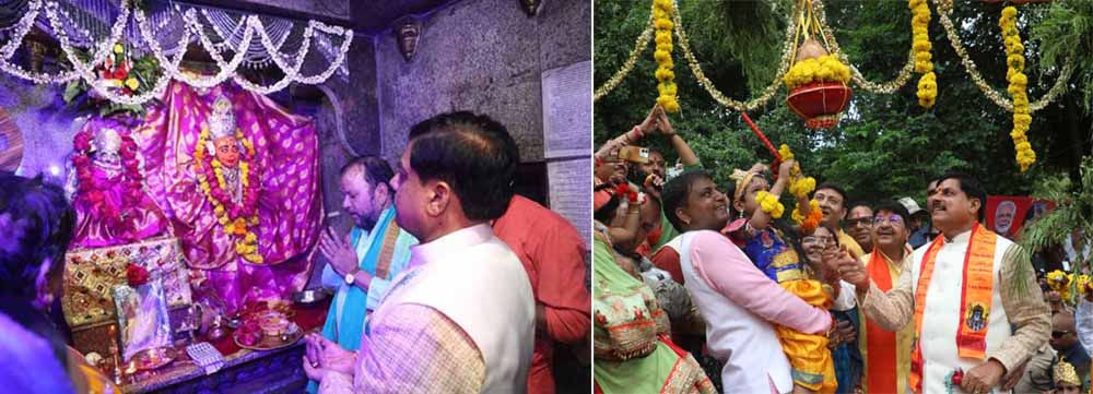 मुख्यमंत्री डॉ. यादव ने अमझेरा के अमका-झमका मंदिर में की पूजा-अर्चना मुख्यमंत्री डॉ. यादव ने अमझेरा के अमका-झमका मंदिर में की पूजा-अर्चना