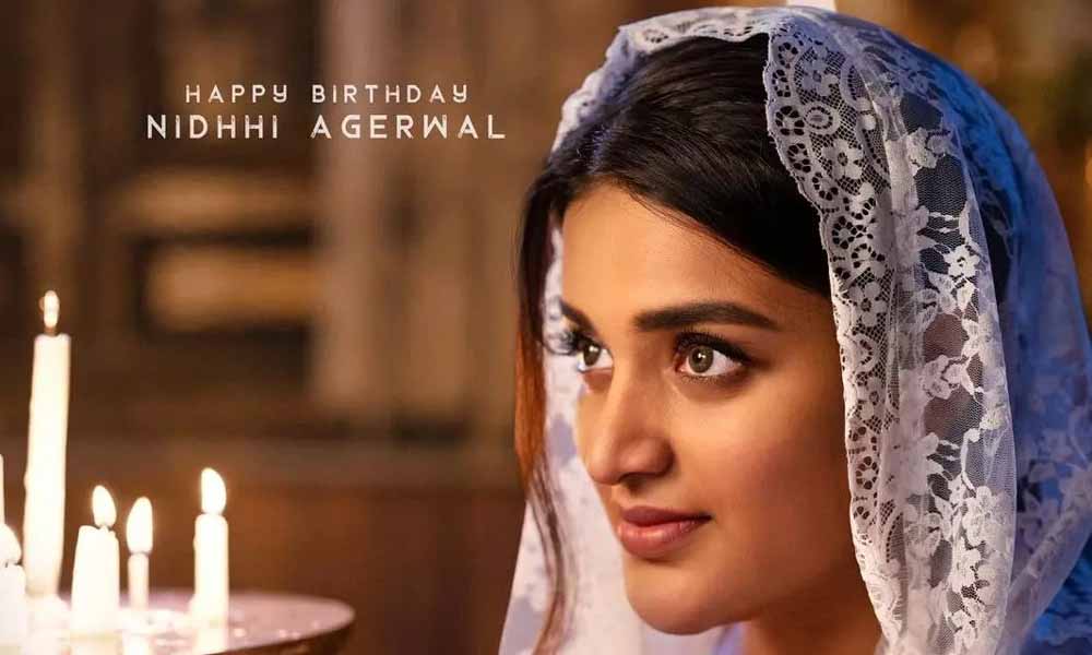 निधि अग्रवाल के जन्मदिन पर फिल्म द राजा साहब का नया पोस्टर रिलीज निधि अग्रवाल के जन्मदिन पर फिल्म द राजा साहब का नया पोस्टर रिलीज