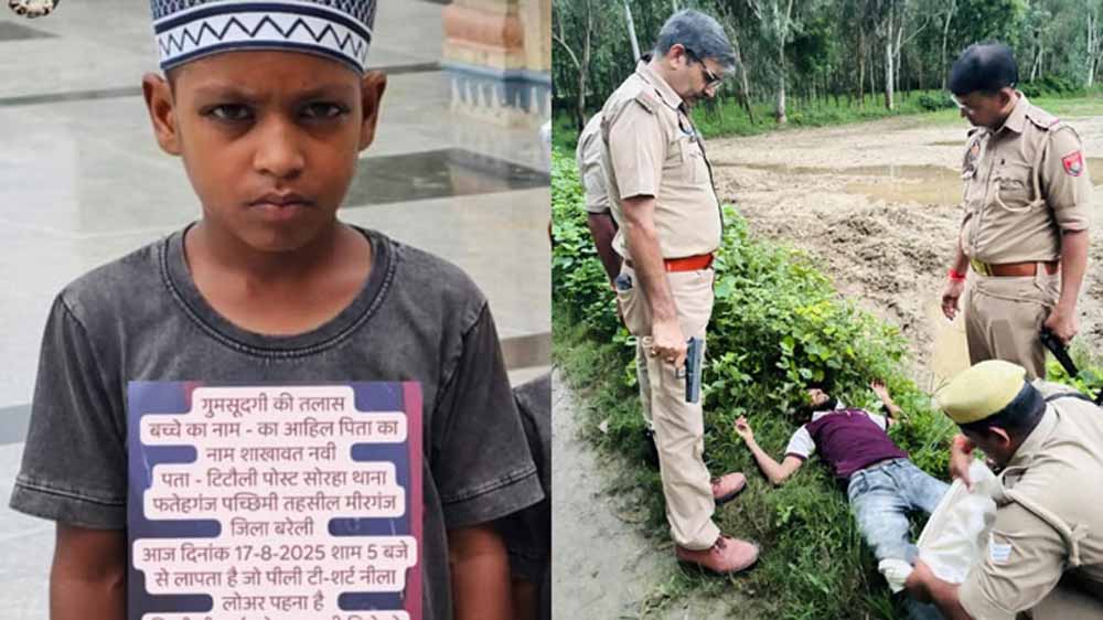 बरेली में सनसनीखेज कांड: 10 साल के मासूम की हत्या, फायरिंग के बाद आरोपी गिरफ्तार बरेली में सनसनीखेज कांड: 10 साल के मासूम की हत्या, फायरिंग के बाद आरोपी गिरफ्तार