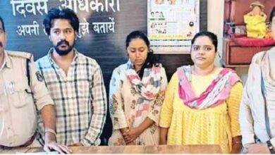 बैंक धोखाधड़ी का खुलासा: 70 लाख की ठगी, कर्मचारी समेत 4 गिरफ्तार बैंक धोखाधड़ी का खुलासा: 70 लाख की ठगी, कर्मचारी समेत 4 गिरफ्तार